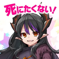 ハクスラやりこみ放置RPG 魔王さまは死にたくない！